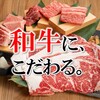 焼肉ホルモン 牛蔵 - その他写真: