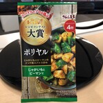 對馬流 南インド系辛口料理店 タリカロ - 