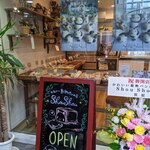 かわいい動物パンの店 シュシュ - 