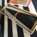 Sushi Shumpei - ちゃんとガリが笹に包まっています