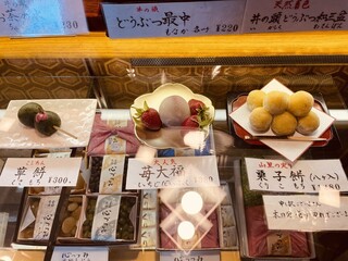 御菓子処 俵屋 - 【2021年２月５日】店内ショーケース。