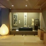 あらや滔々庵 - 