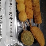 Kushikatsu Tanaka - 