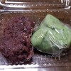 Wagashi Harunaya - 