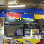 韓国屋台料理とナッコプセのお店 ナム 四条烏丸店 - 
