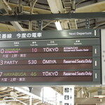 現美新幹線 - ツアー客の鉄っちゃんが撮影しているので真似して撮影、鉄ちゃん気分