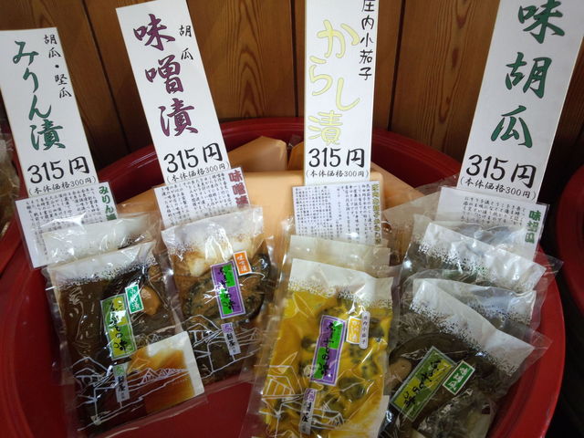 漬物の梨屋（ナシヤ） - 酒田（郷土料理）の写真