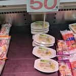 フレッシュグッズ - ふじやミニグラタン50円