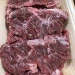 河の家 - ハラミ