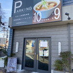 麺屋グラフミ - 