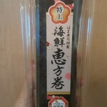 沖縄 はま寿司店舗一覧 食べログ 沖縄 はま寿司店舗一覧 食べログ