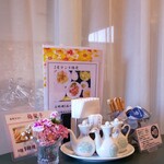 中国レストラン 雪園 - 