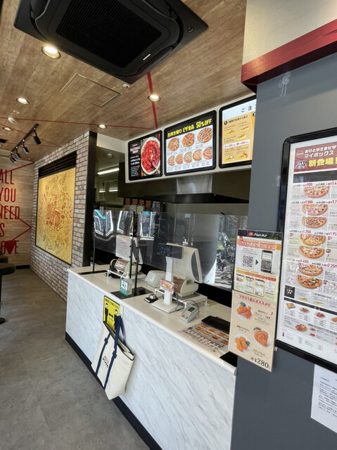ピザハット 西友二俣川店 Pizza Hut 二俣川 ピザ 食べログ ピザハット 西友二俣川店 Pizza Hut 二俣川 ピザ 食べログ