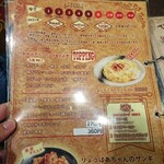 スープカレーGARAKU - 辛さやトッピングなど。
      次回は炙りチーズでもトッピングしようかな。