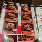 スープカレーGARAKU - 外国の方向けのメニュー表。
      恥ずかしながら読めません。