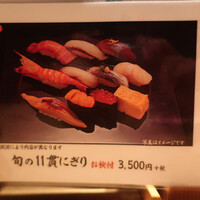 柳橋きたろう場内 - 