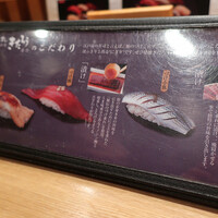 柳橋きたろう場内 - 