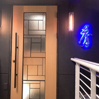 蒼 - 