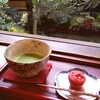 茶菓工房たろう 鬼川店