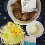 Matsuya - 厚切り豚生姜焼定食 フレンチドレッシング／ライス特盛無料730円税込