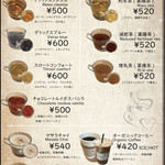 Garreg Mach - カフェドリンクメニュー