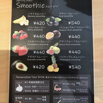 Garreg Mach - スムージーメニュー(トッピングでカスタム可能)