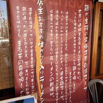 らーめん まる玉 - 