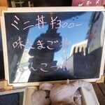 らーめん まる玉 - 