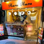 Haru Haru - 