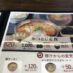 本家しんべぇ - 