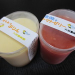 Hachimitsuya - はちみつプリンと塩麹＆トマトゼリー