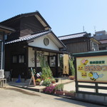 はちみつ屋 - 養蜂園直営のお店です