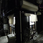 ラ・ズンバ - 外観