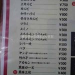 焼肉 ヨコムラ - 