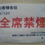 焼肉 ヨコムラ - 