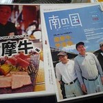 焼肉 ヨコムラ - 