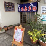 花まんま - 