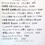 ビストロ ティアボ - 