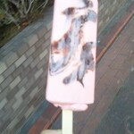 シャトレーゼ - 料理写真: