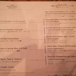 organ - メニュー