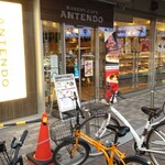 BAKERY CAFE ANTENDO - お店入口