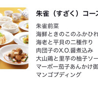 萬珍樓 本店 - 