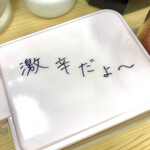 はなちゃんうどん  - 