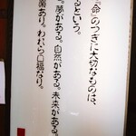 中華レストラン さんぷく - 入口