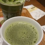 Nana's green tea - 