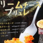 さんじや - メニュー