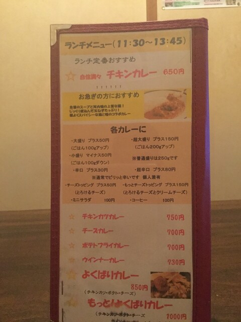 Yumeya Toriemon Aramoto Ten photo 3