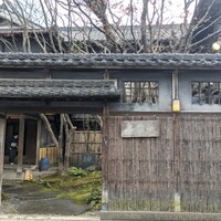 筑紫亭 - 