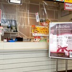 ほっともっと - 
