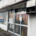 てっちゃん食堂 - 